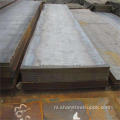 Dikke 4 inch lage legeringsbrug stalen platen